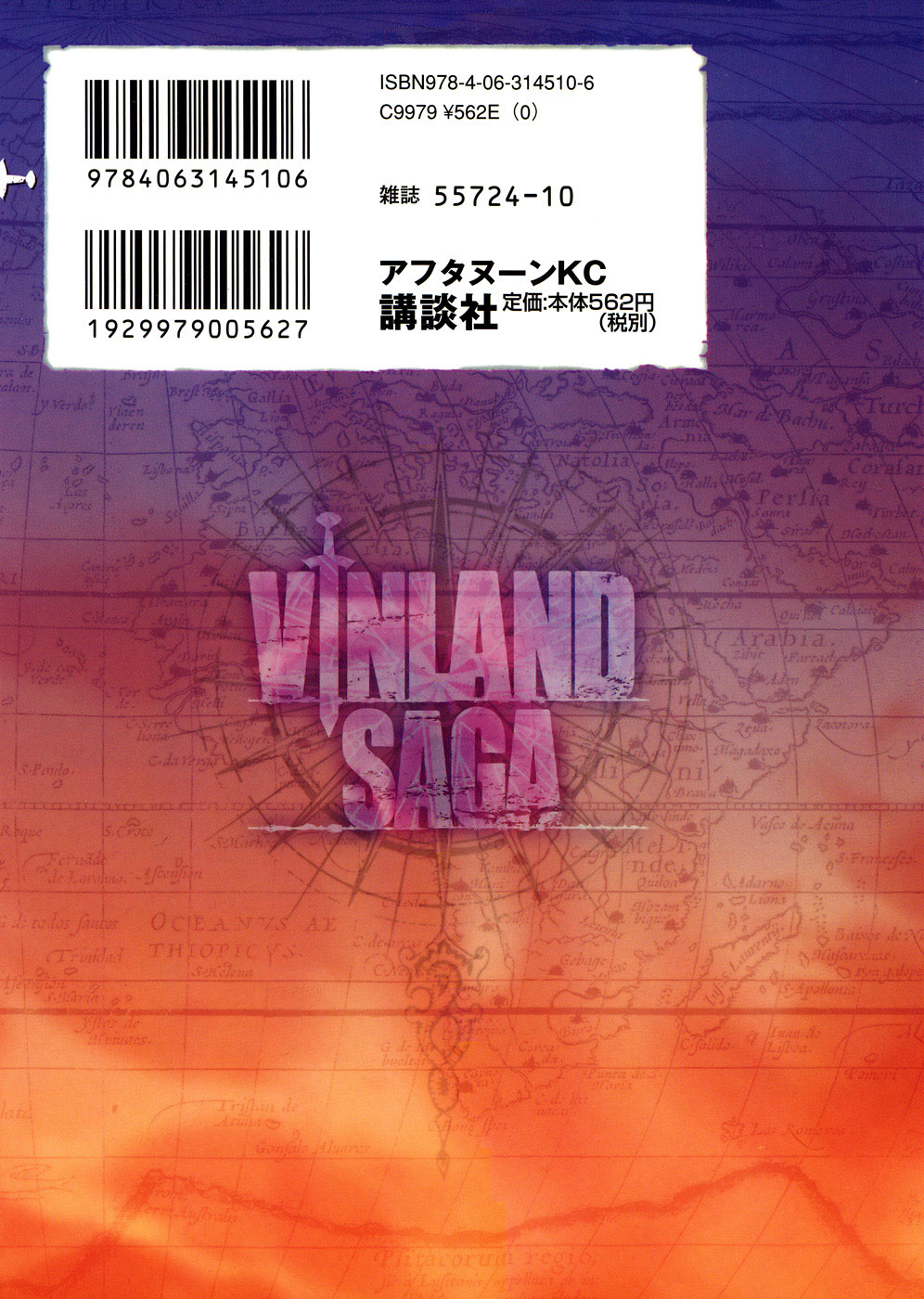 Vinland Saga Chapter 42.5 9